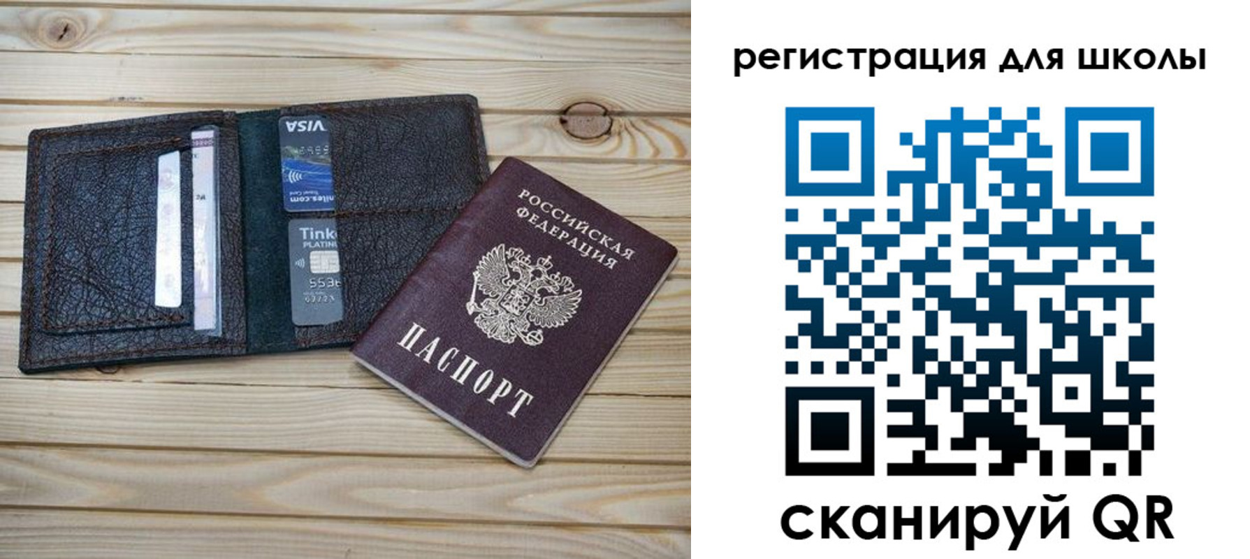 где прописаться в Шадринске