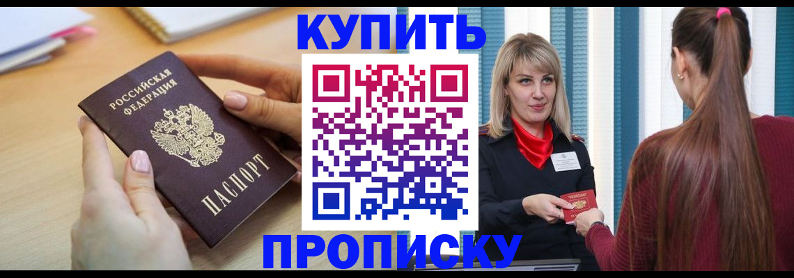 форма 3 в Шадринске