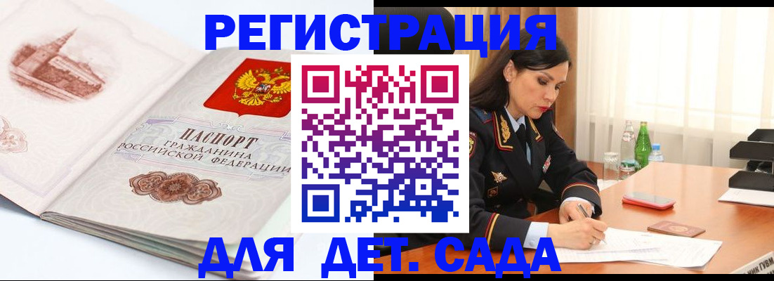 форма 3 в Шадринске